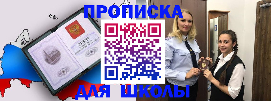 временная регистрация госуслуги в Орехово-Зуево